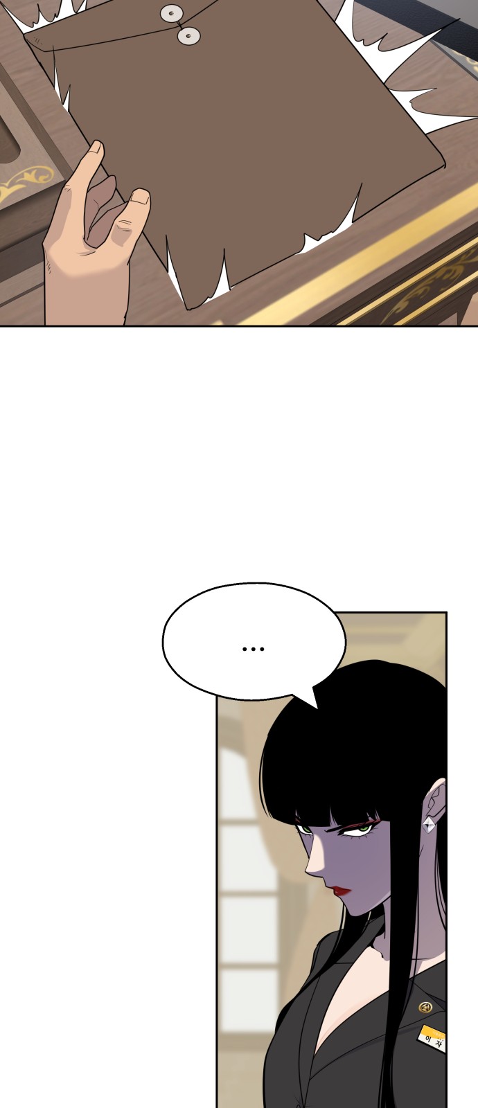 37 페이지