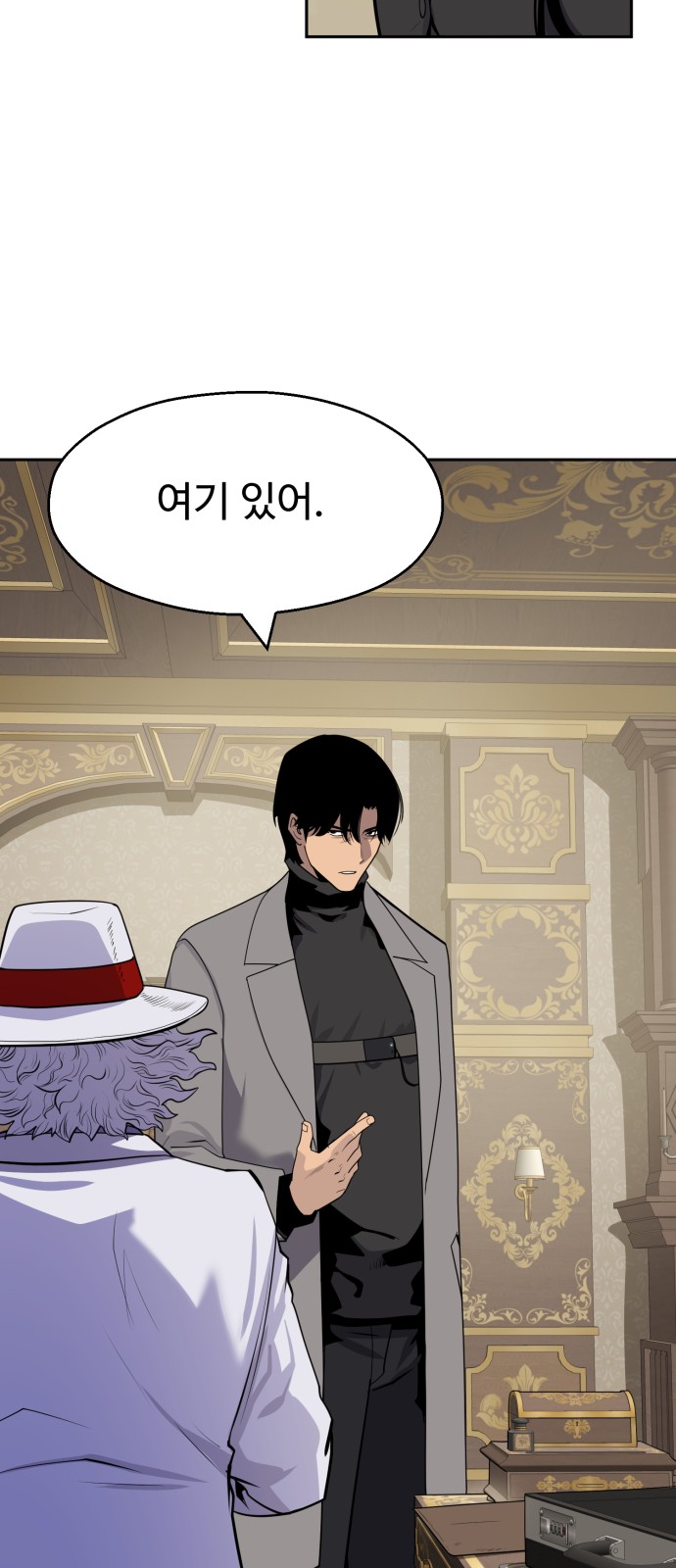 38 페이지