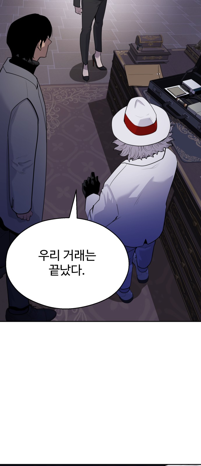 61 페이지