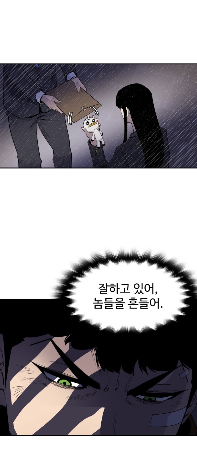 68 페이지