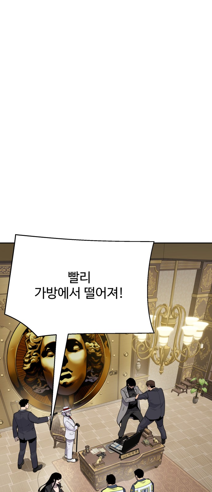 71 페이지