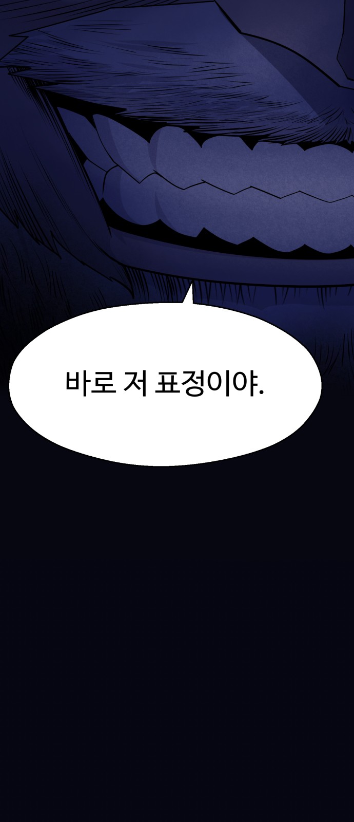 102 페이지