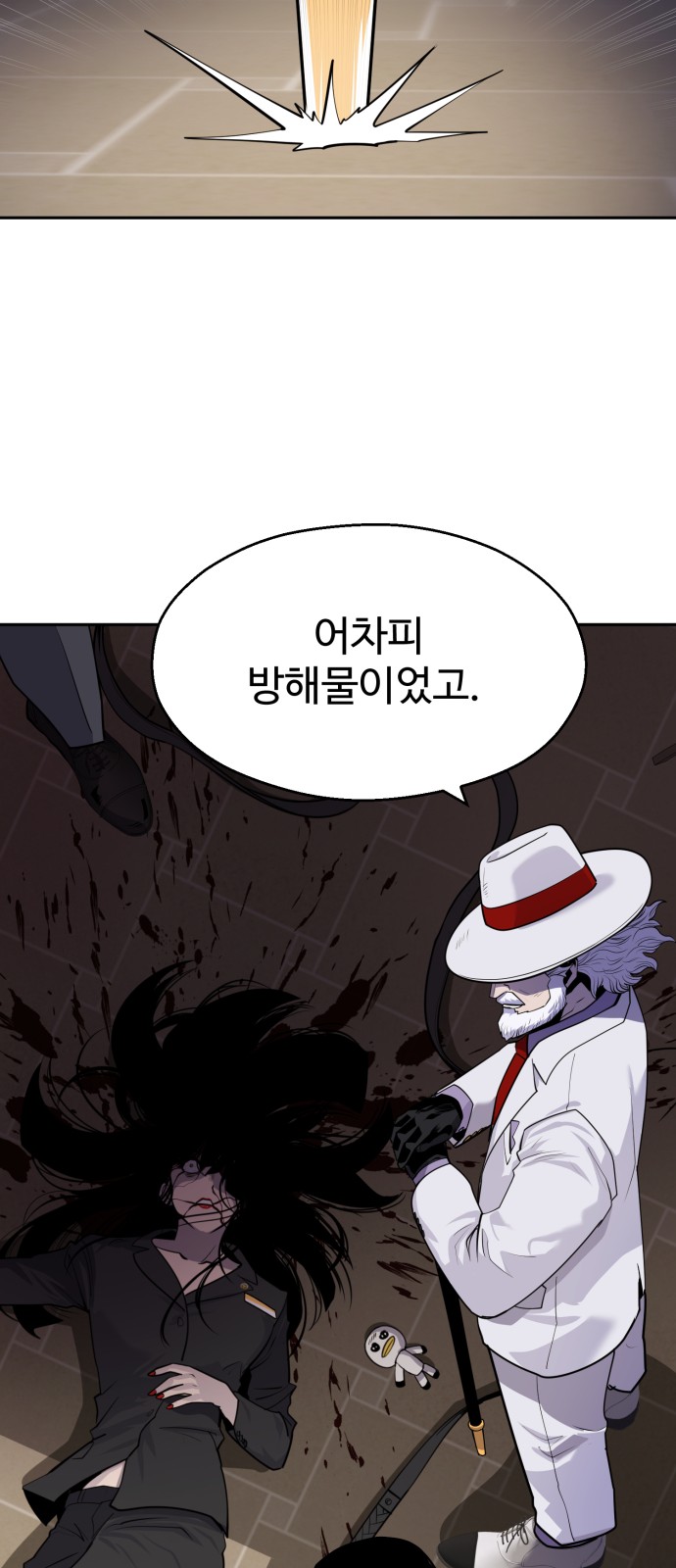 43 페이지