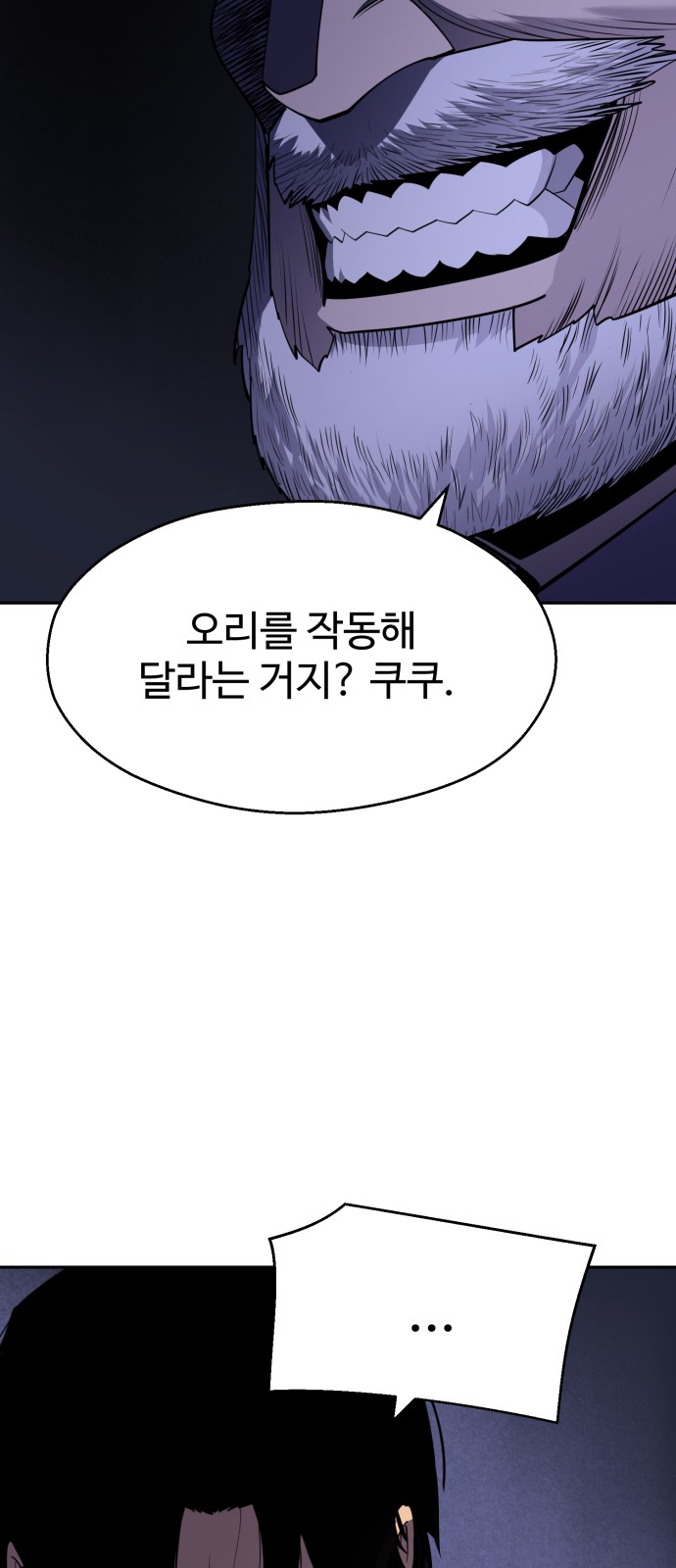 45 페이지