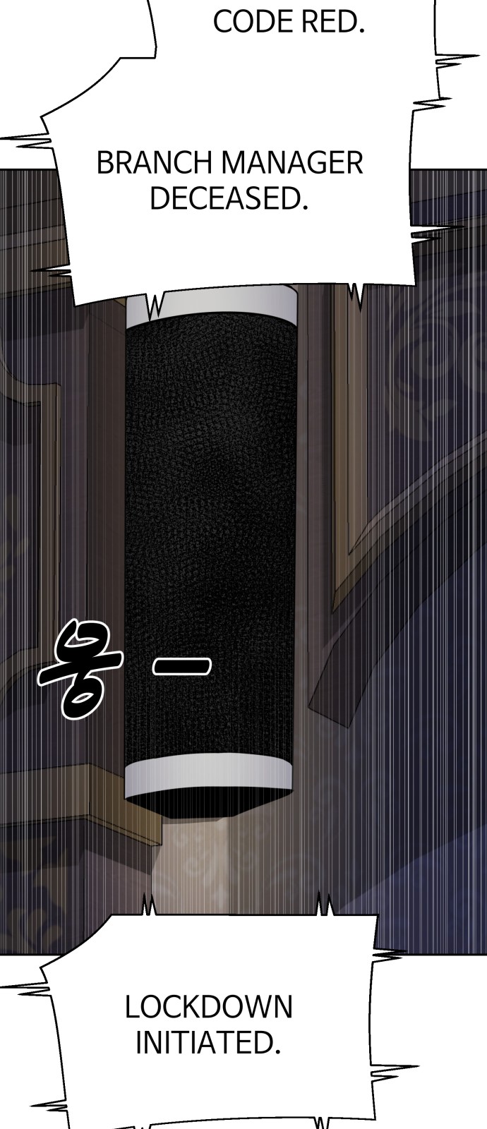 48 페이지