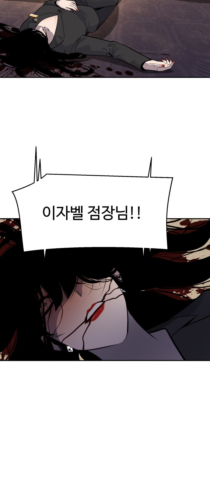 53 페이지