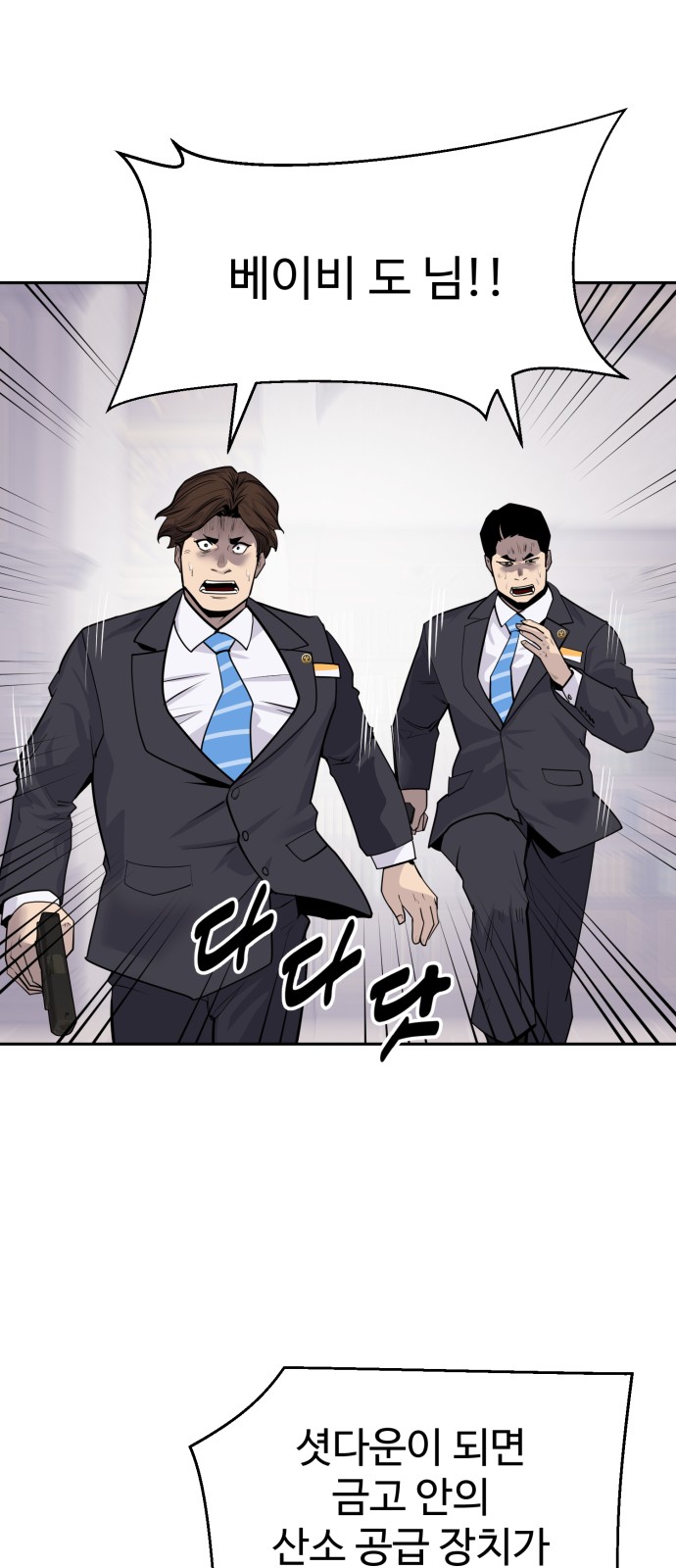 60 페이지