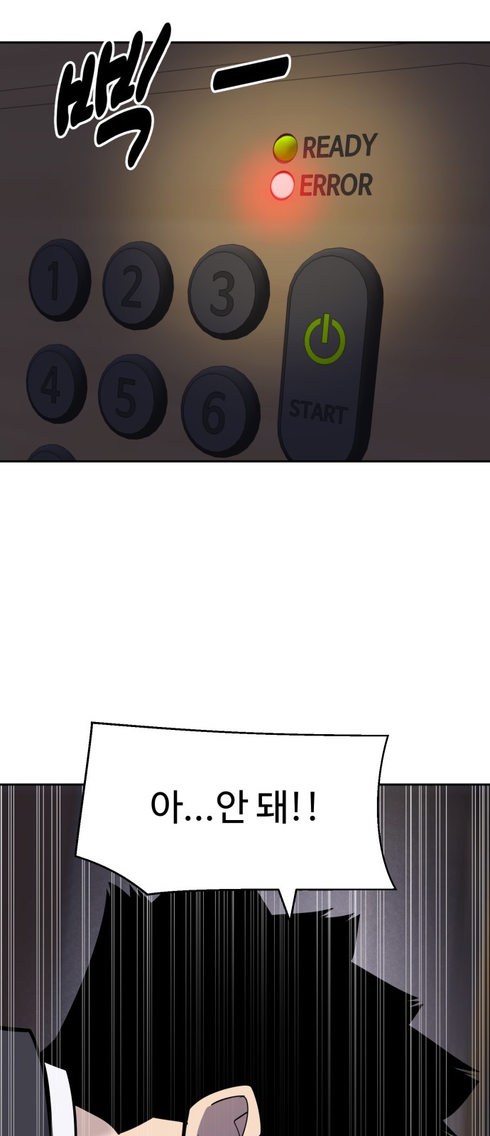 64 페이지