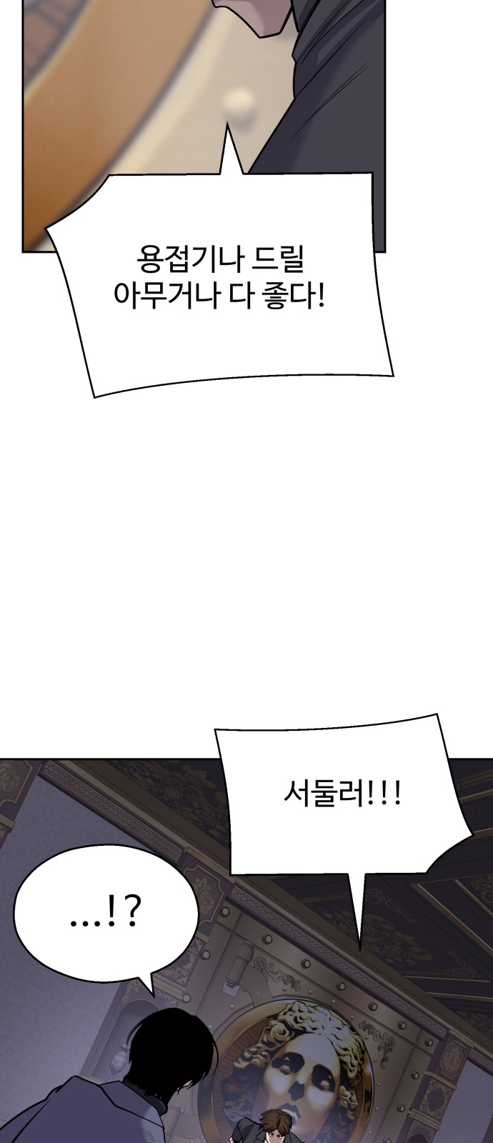 69 페이지