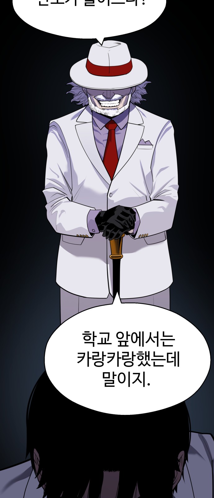 72 페이지