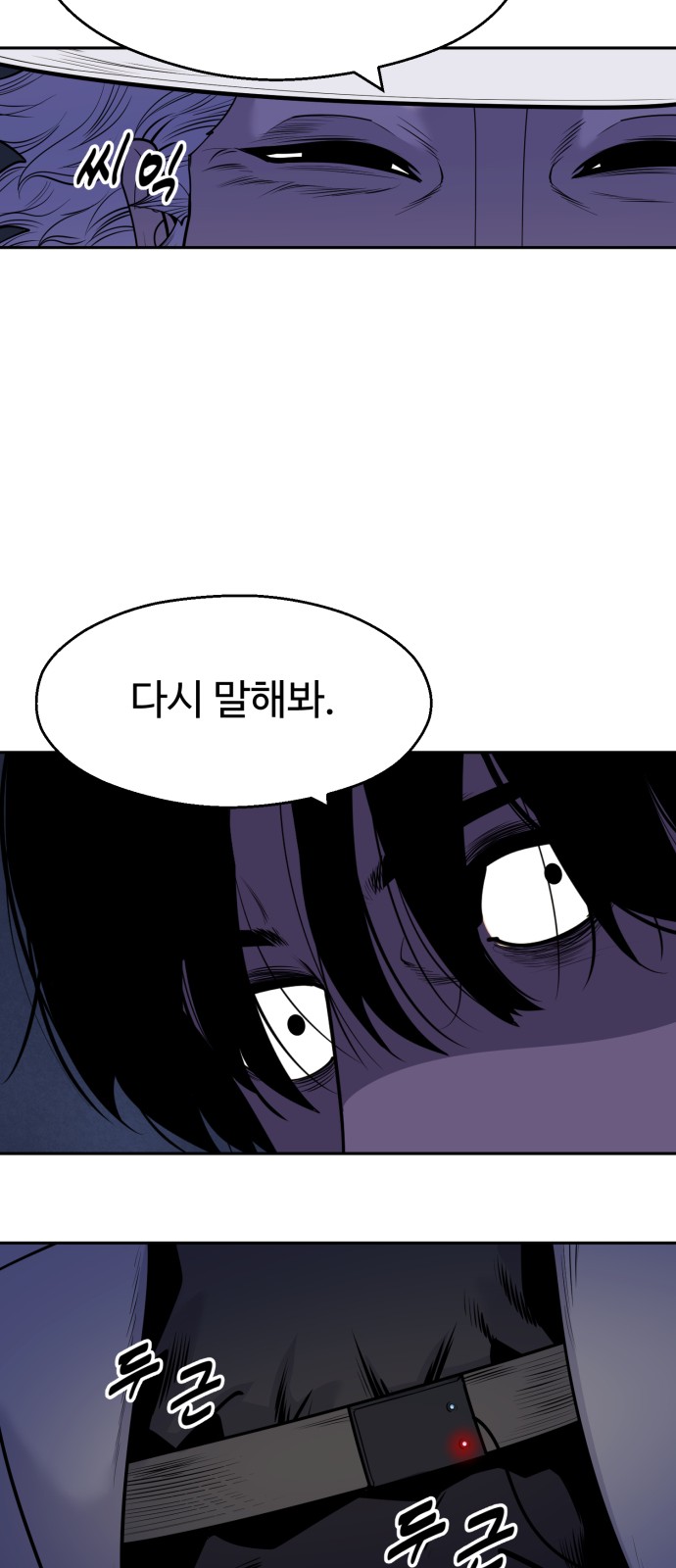 76 페이지