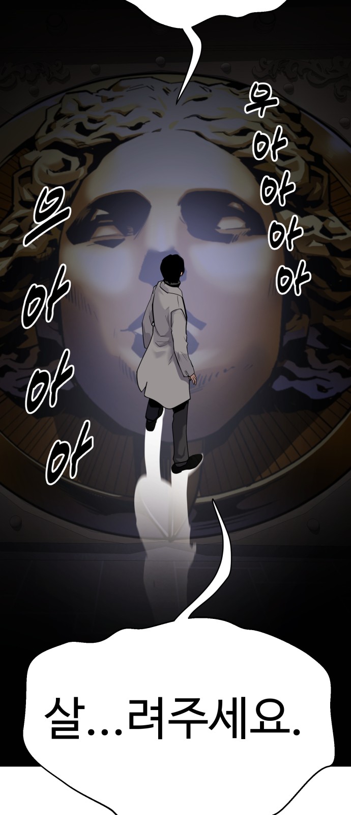 82 페이지
