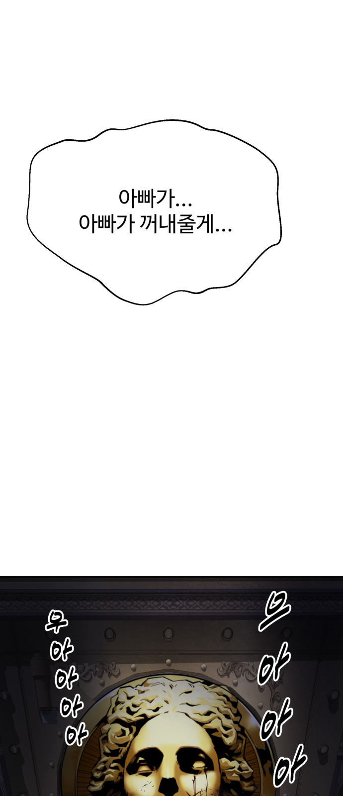 98 페이지