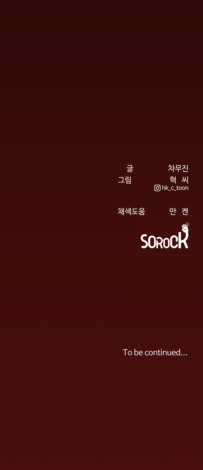 101 페이지