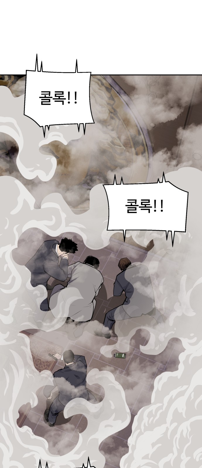 13 페이지