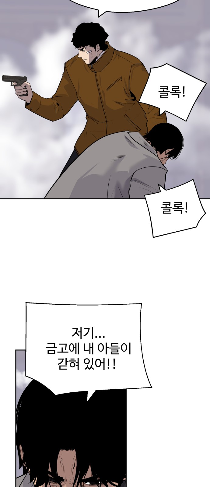 25 페이지