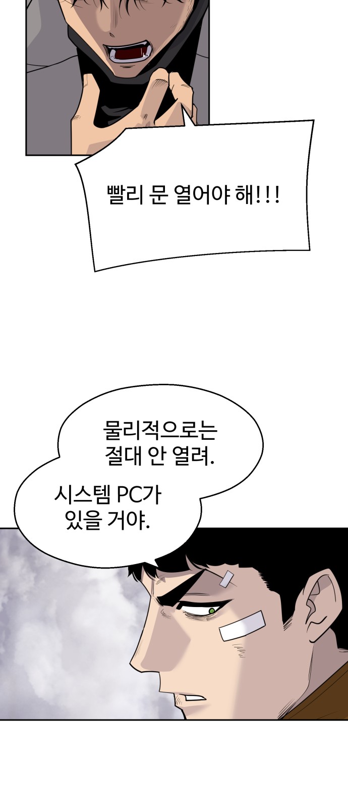 26 페이지