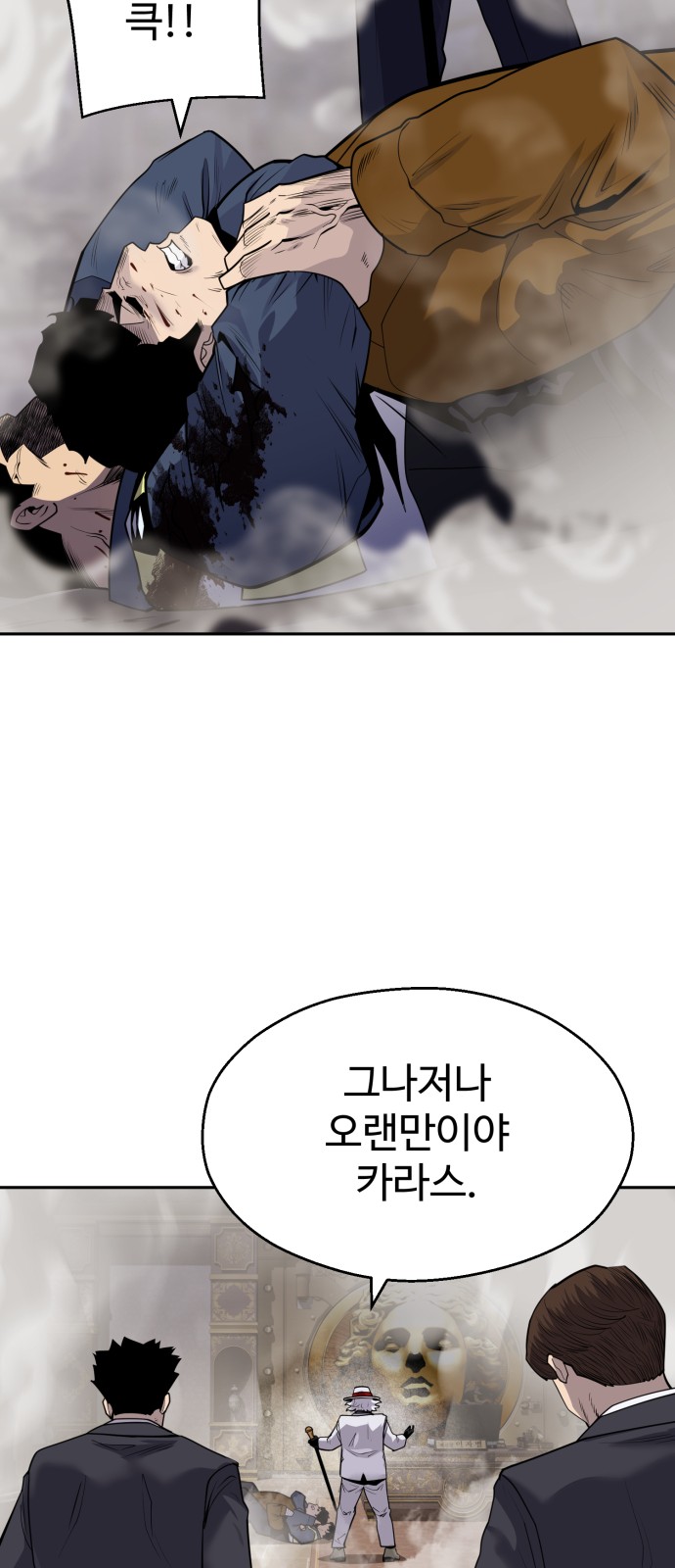 47 페이지