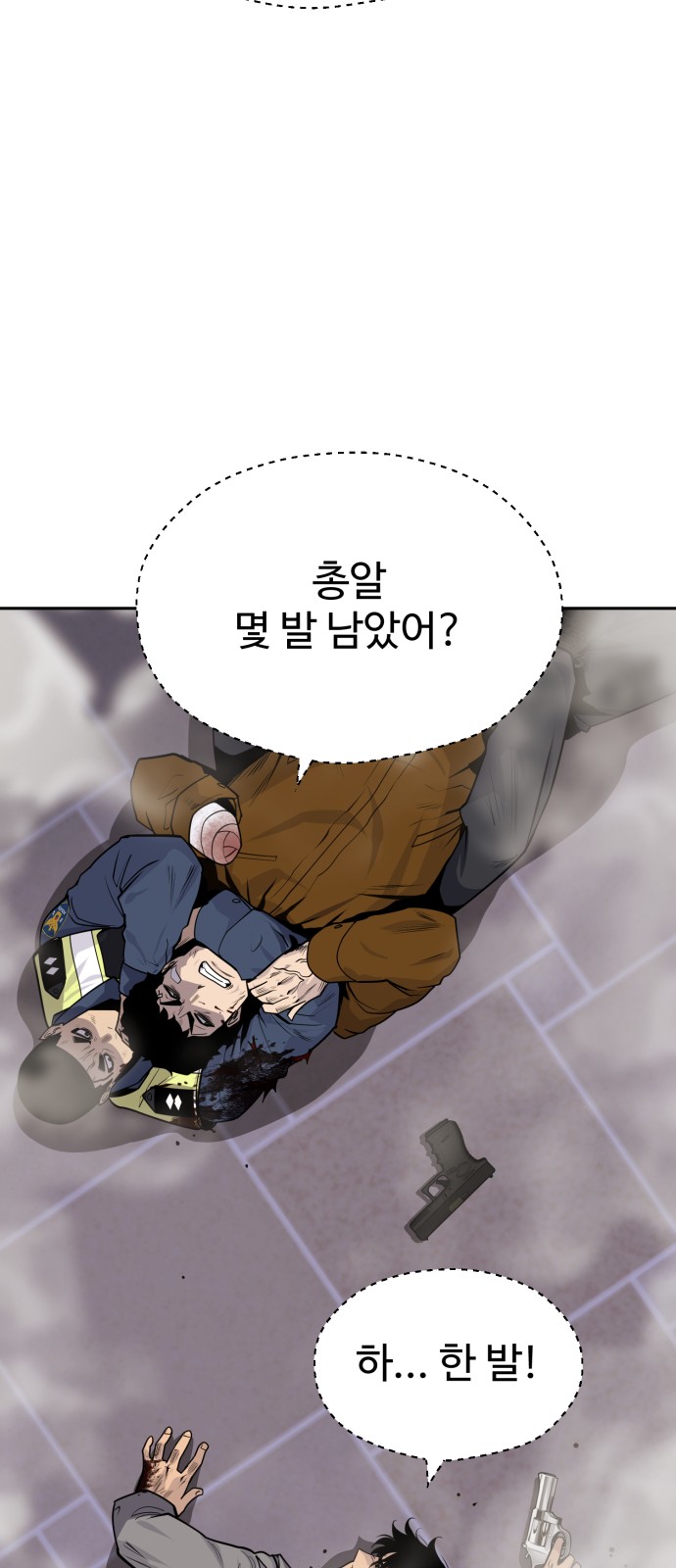59 페이지