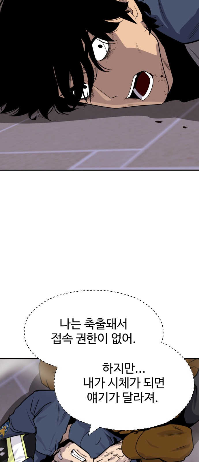 62 페이지