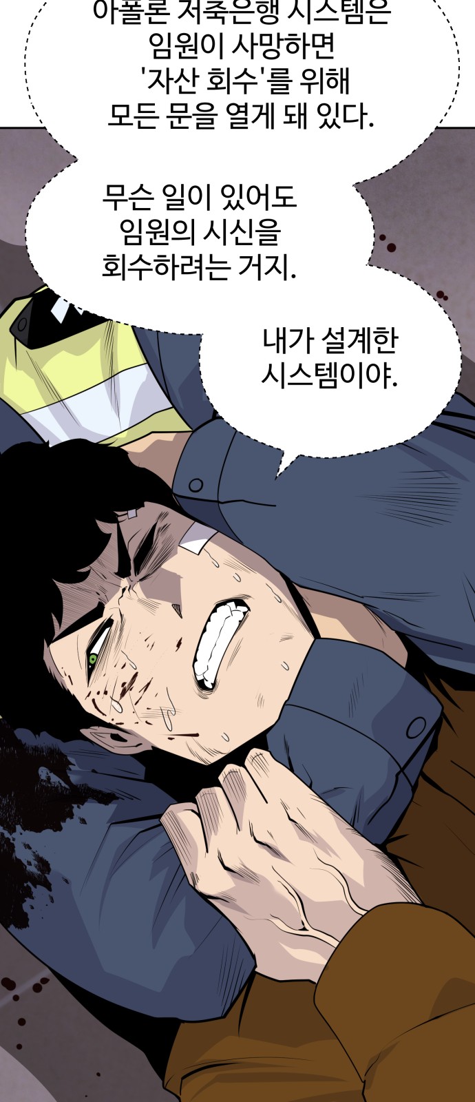 64 페이지
