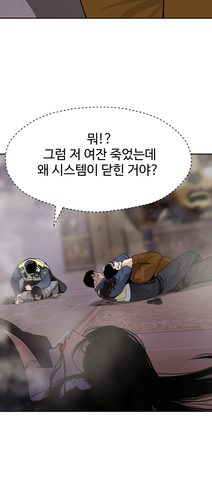 65 페이지