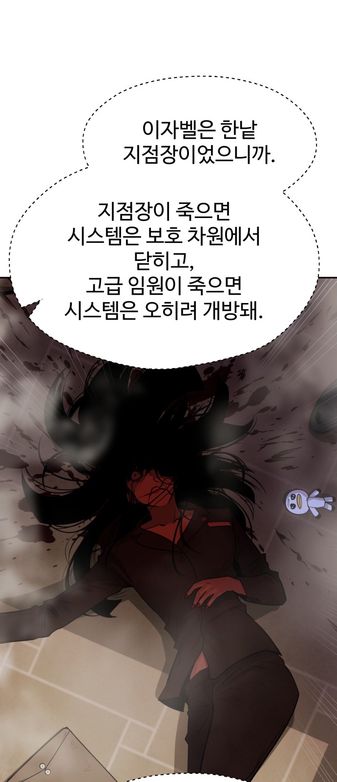 66 페이지