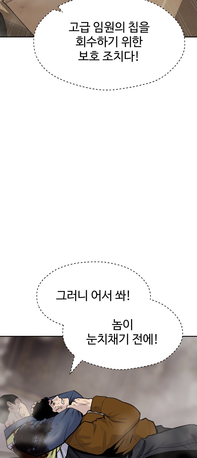 67 페이지