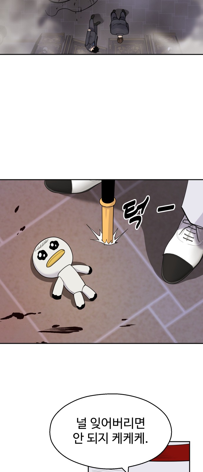 72 페이지