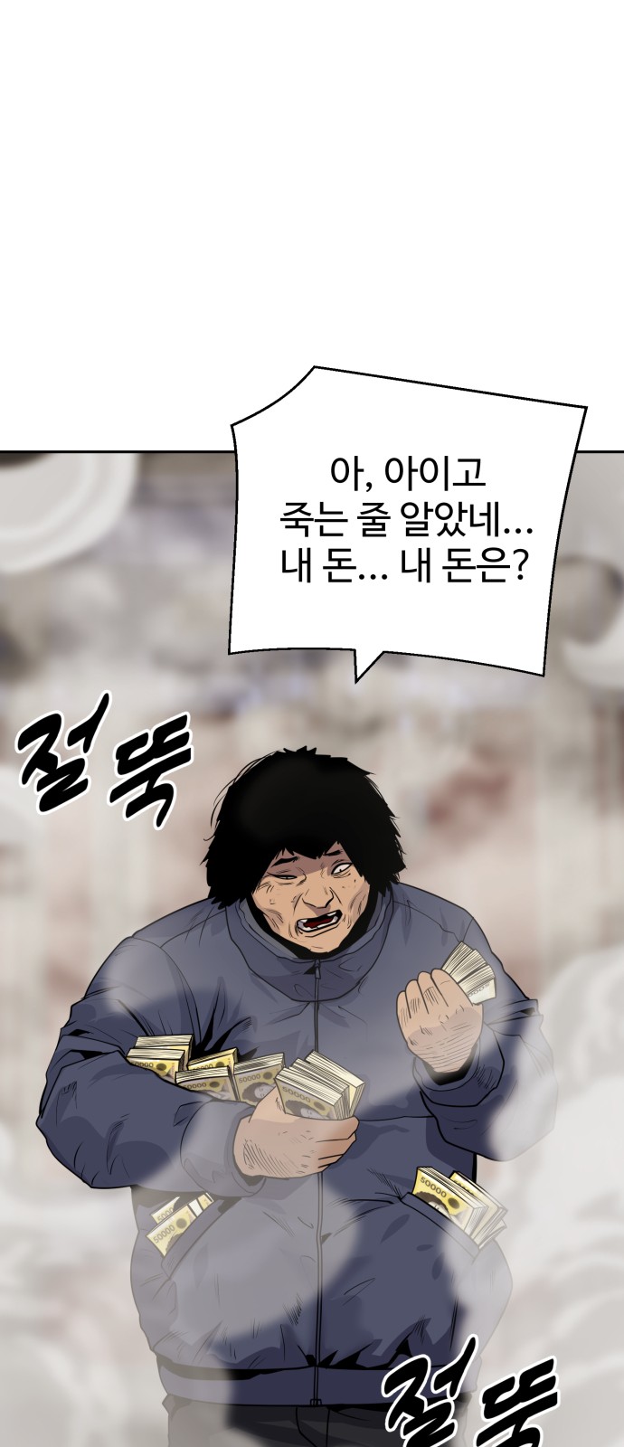 90 페이지