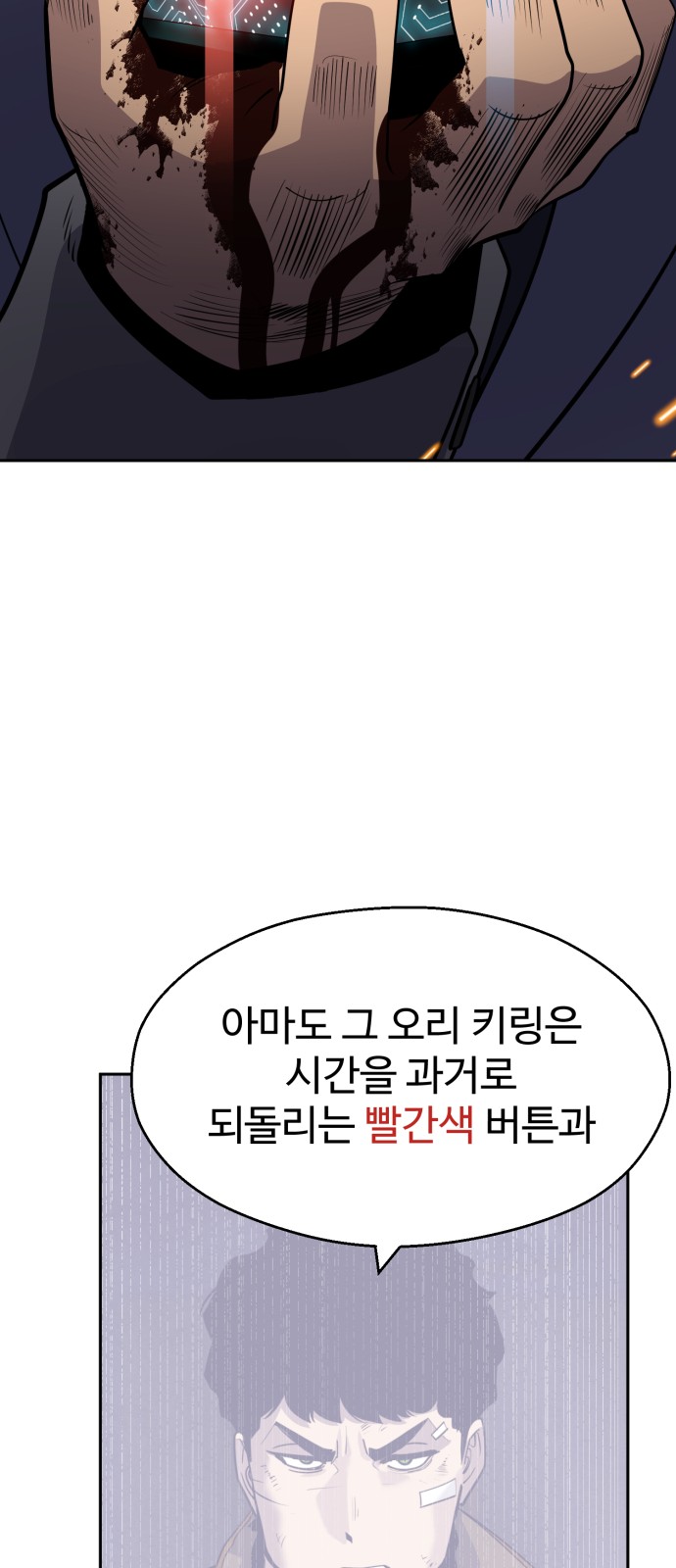 105 페이지