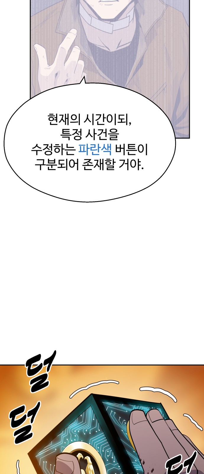 106 페이지