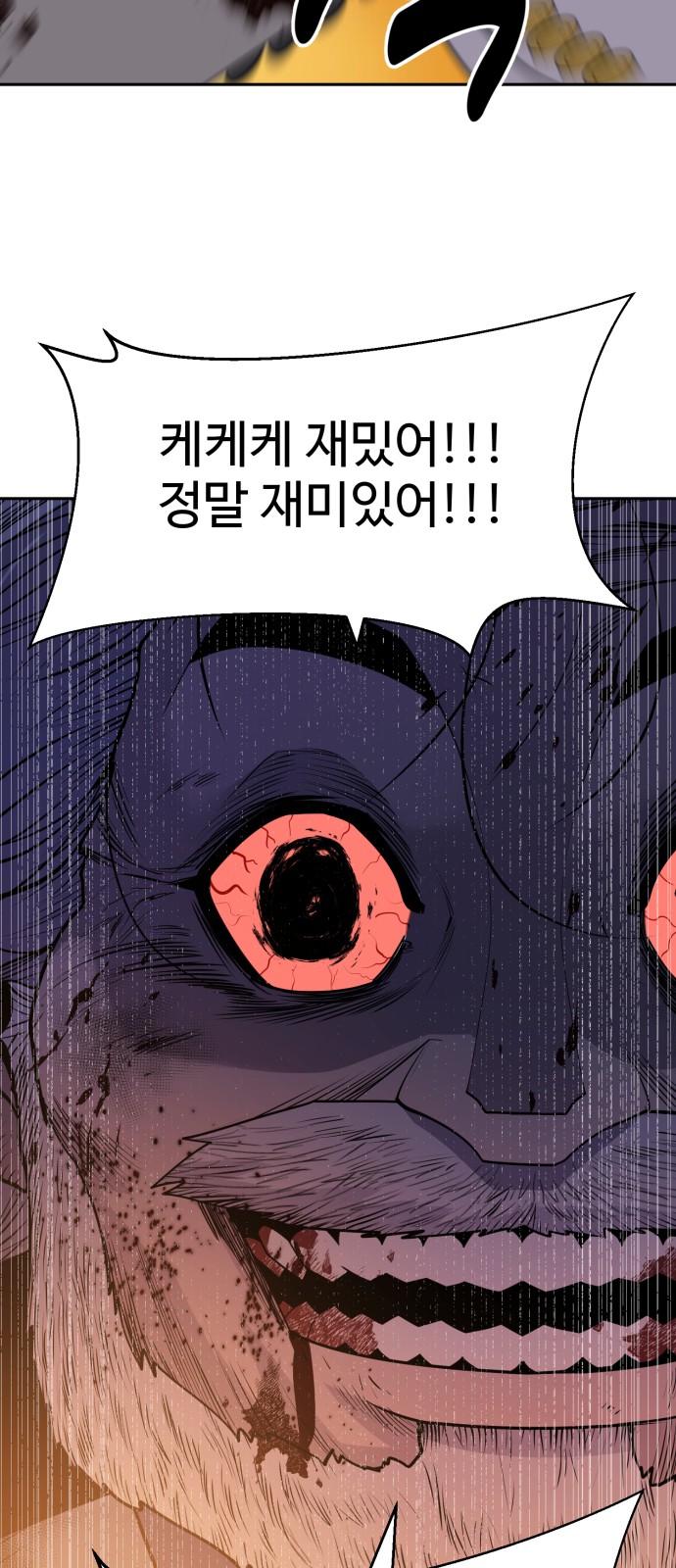 109 페이지