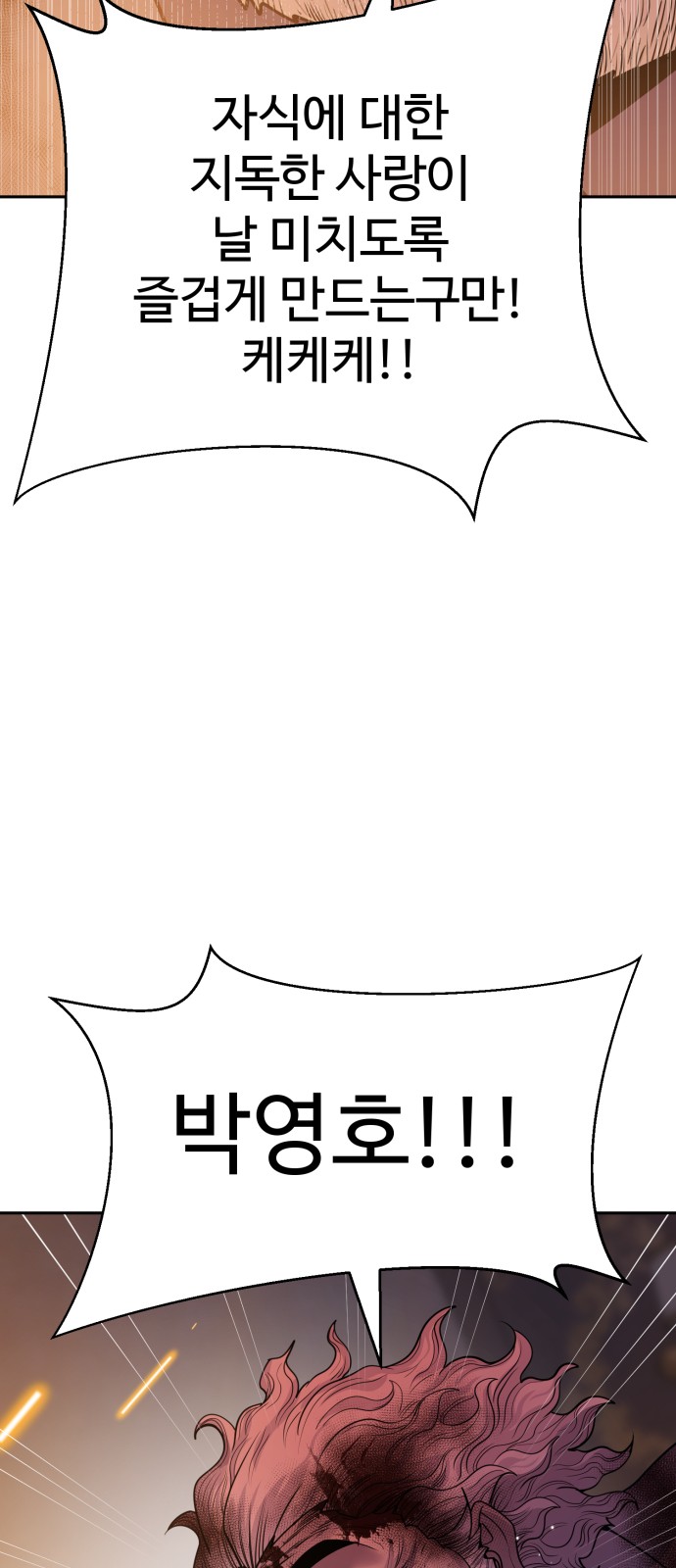 110 페이지