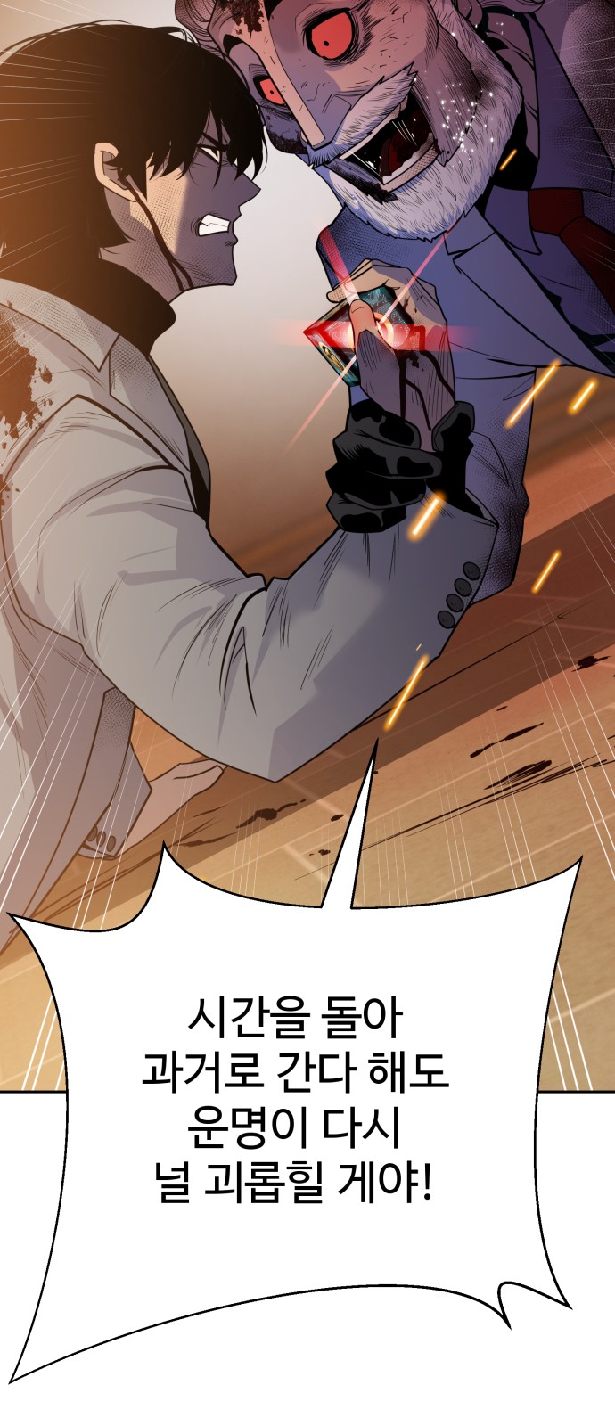 111 페이지