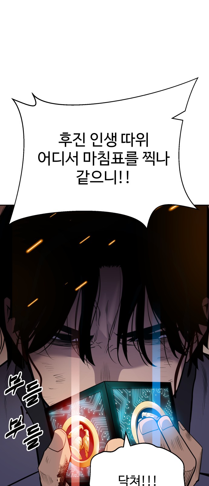 112 페이지