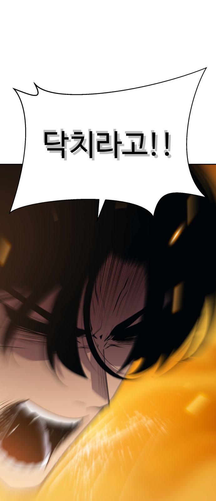 114 페이지