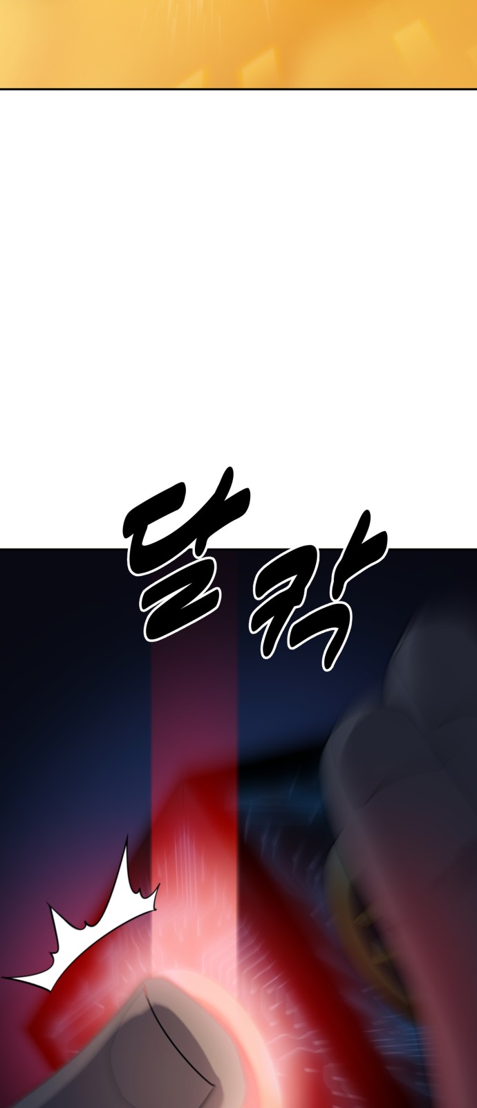 115 페이지