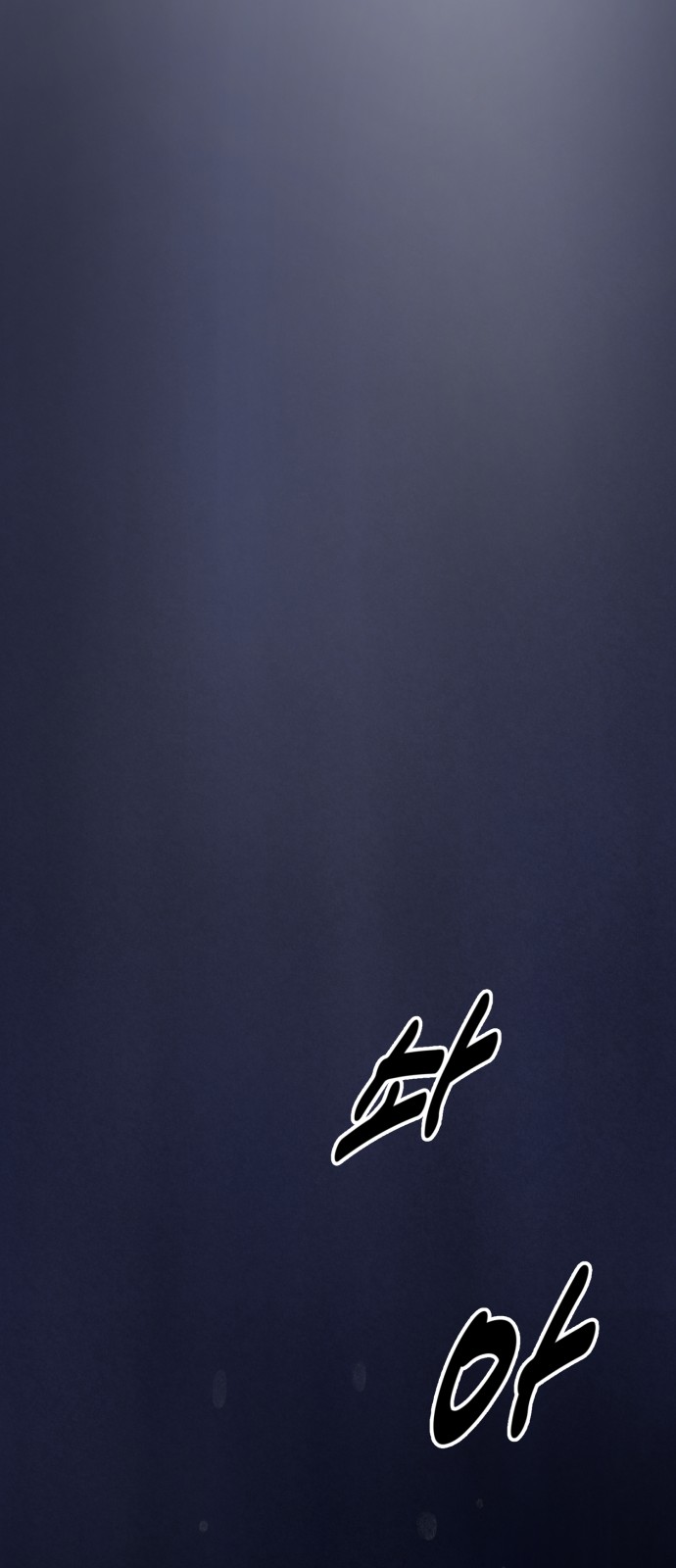 121 페이지