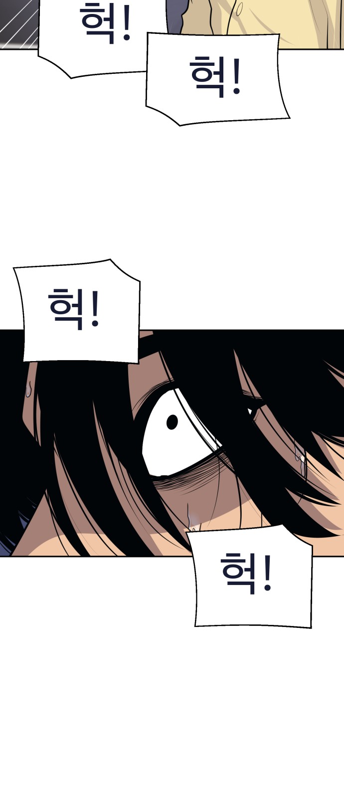 127 페이지