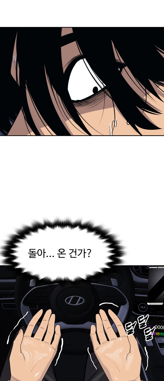 128 페이지