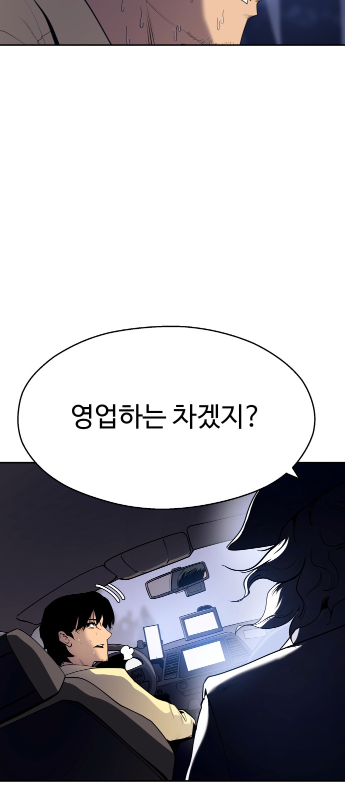 133 페이지