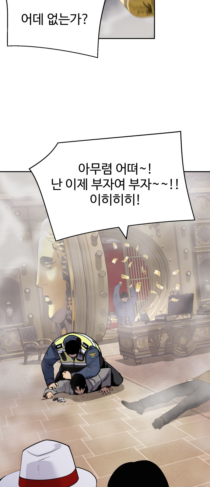 24 페이지