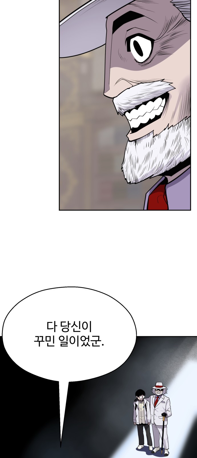 28 페이지