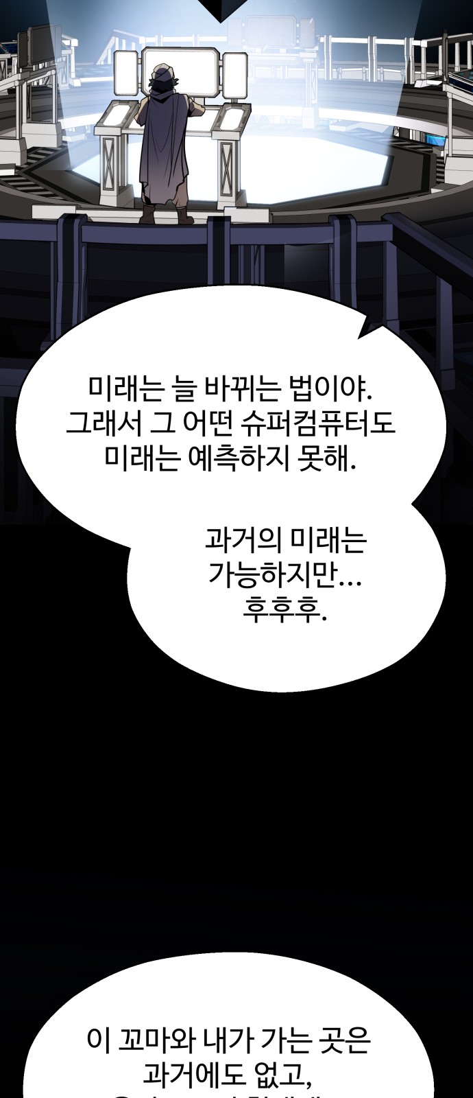 39 페이지