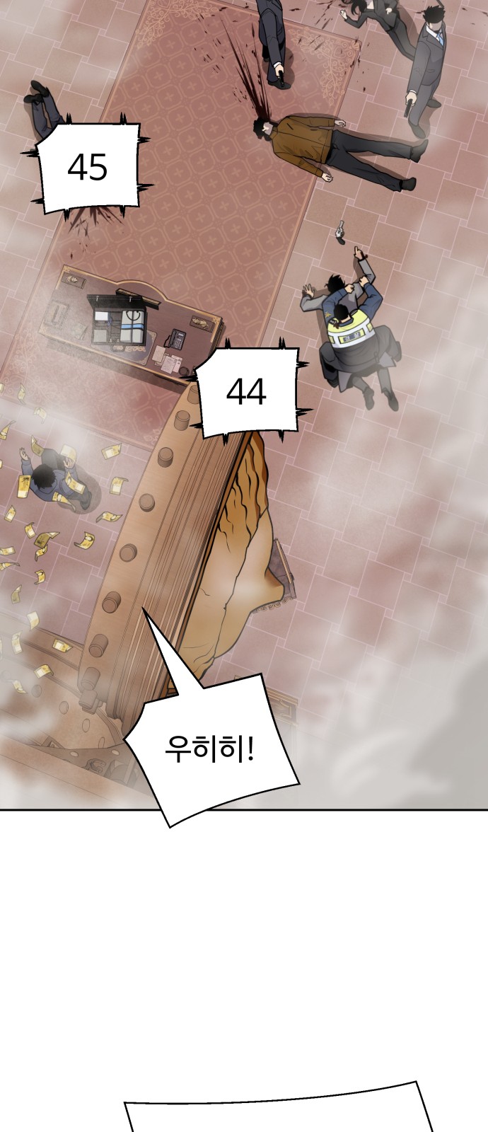 65 페이지