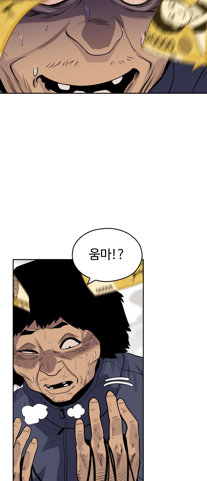70 페이지