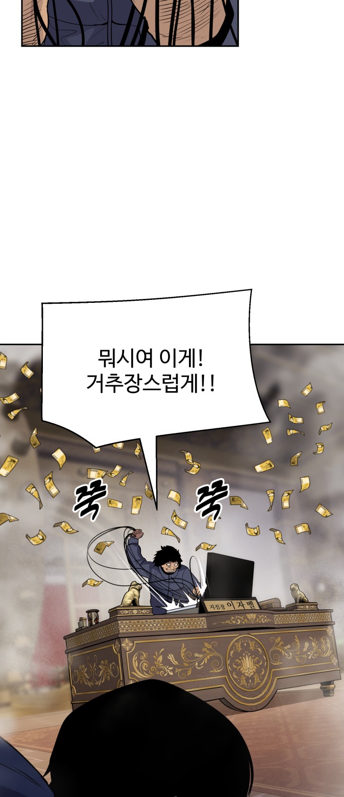 71 페이지