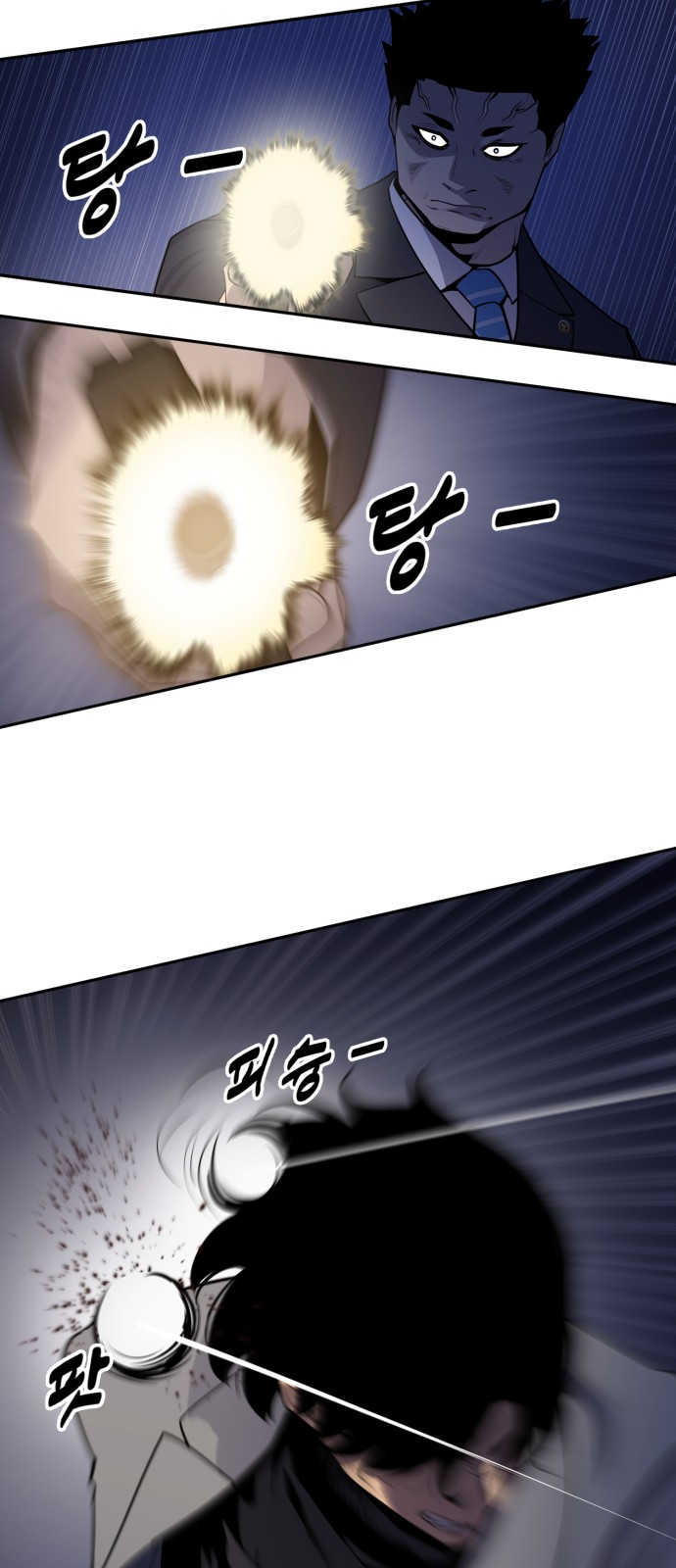 80 페이지