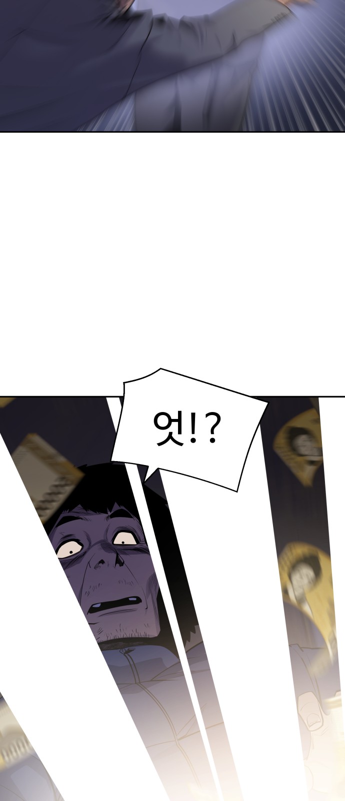 84 페이지